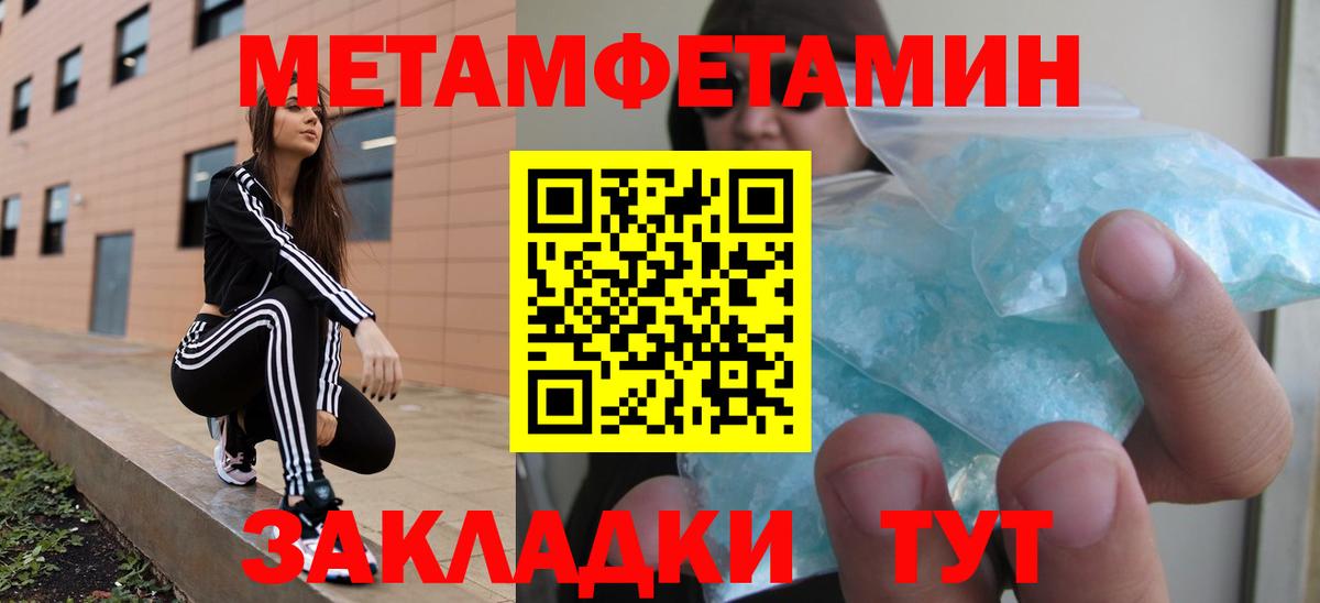 Amphetamine 97% Черногорск