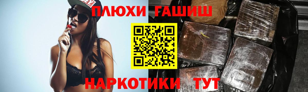 ГАШ  Гашиш гарик  Вход с VPN  Черногорск  ГАШИШ ice o lator 