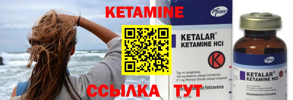 КЕТАМИН ketamine  Кетамин VHQ  Черногорск  Вход с VPN 