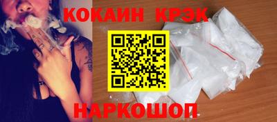 стаф Будённовск