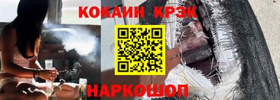 прущие крисы Бузулук