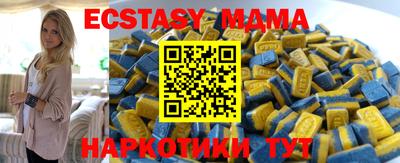 MDMA Premium VHQ Бугуруслан