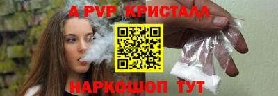 прущие крисы Бузулук