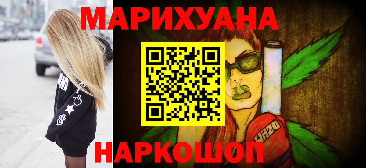 Бошки Шишки Amnesia  Конопля ГИДРОПОН  Вход с VPN  Черногорск  Шишки марихуана OG Kush 